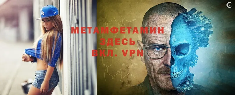 mega ссылки  Духовщина  МЕТАМФЕТАМИН Methamphetamine 